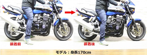 内商会 【 ローダウンリンク ZRX1200R シルバー ( ローダウンリンク ) 】 U-KANAYAレバー U-CP