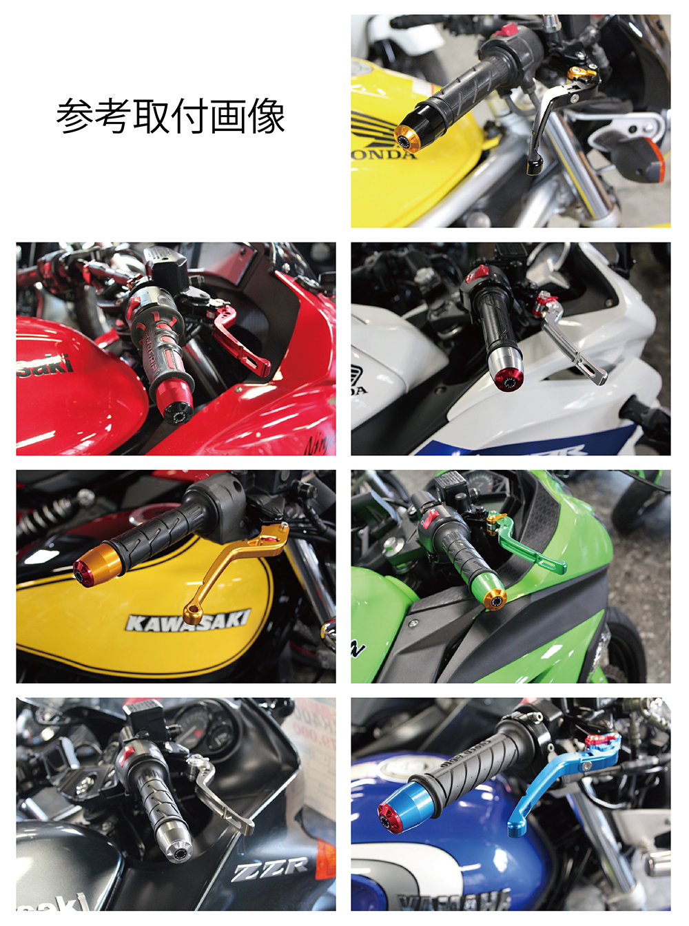 内商会 【 U-KANAYA アルミバーエンド CBR250RR (MC51) 専用