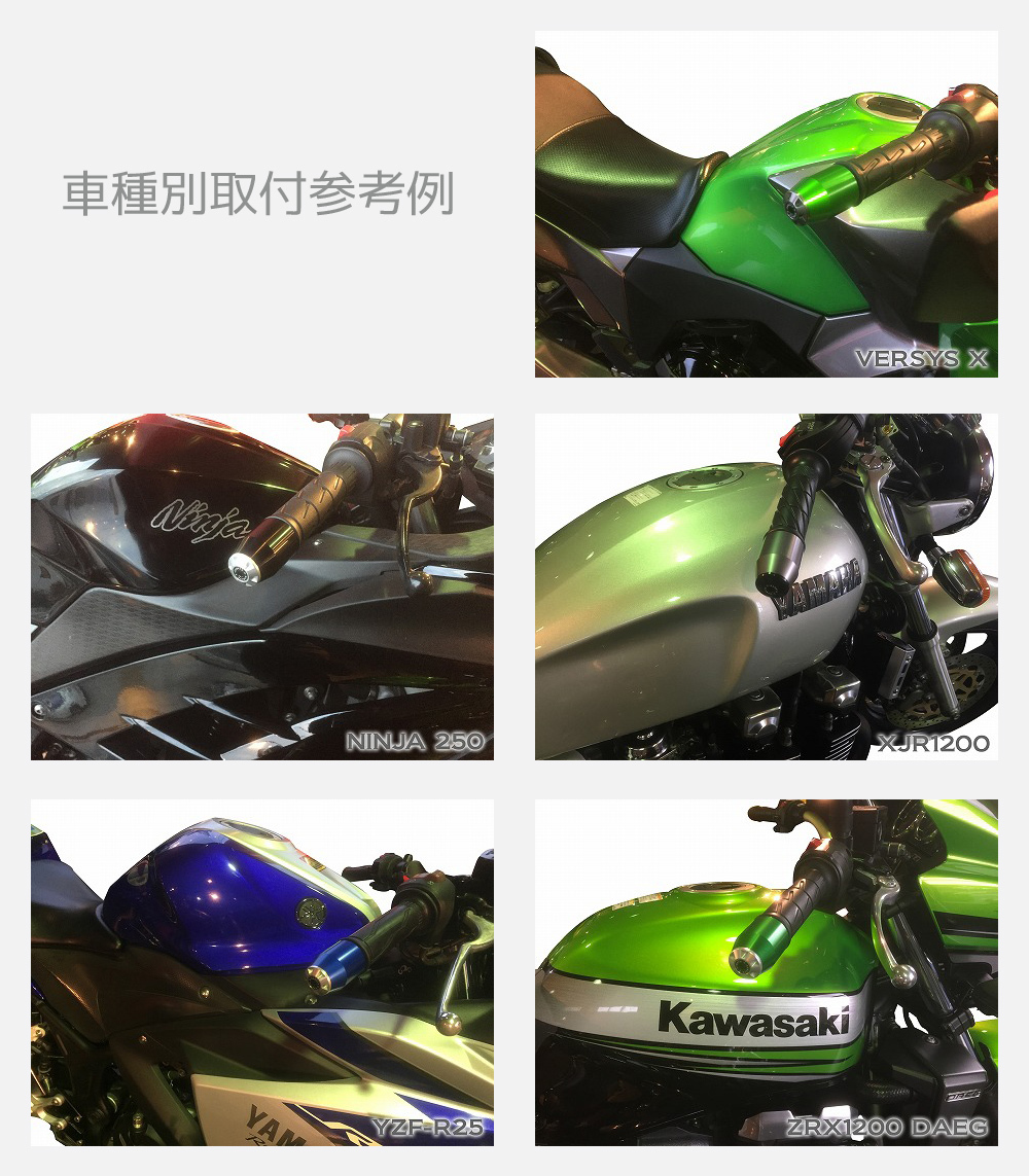 内商会 U Kanaya アルミバーエンド ロング ヘビーウエイトタイプ Cbr250r Mc41 Cb250f Mc43 専用 バーエンド Honda バイクパーツ総合商社 内商会 U Kanaya U Cp