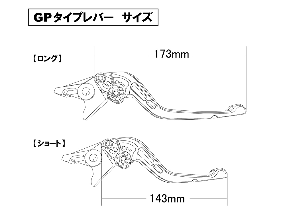 内商会 【 U-KANAYA アルミビレットレバーセット GPタイプ 【ツヤなし