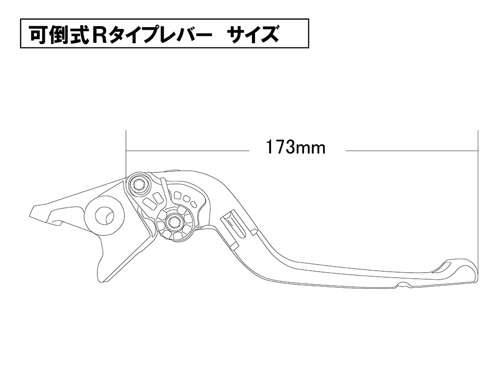 内商会 【 U-KANAYA アルミビレットレバーセット 可倒式Ｒタイプ【ツヤ